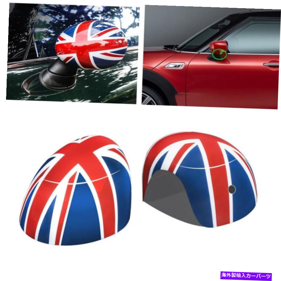 USミラー ミニクーパーF54 F55 F56 F57 F60カーサイドドアミラーカバー付きライトホール付き For MINI Cooper F54 F55 F56 F57 F60 Car Side Door Mirror Cover With Light Hole【並行輸入品】