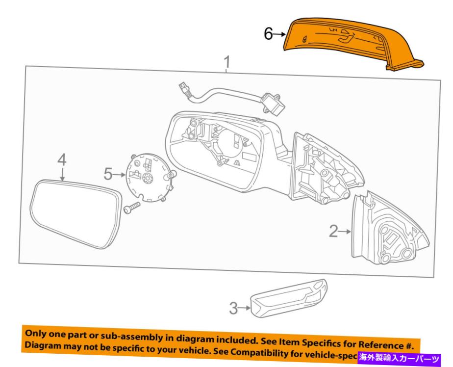 USミラー シボレーGM OEMマリブドアサイドリアビューミラーカバーキャップトリム左22860562 Chevrolet GM OEM Malibu Door Side Rear View-Mirror Cover Cap Trim Left 22860562【並行輸入品】