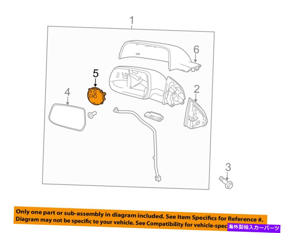 USミラー GM OEMドアサイドリアビューミラーモーター92221400 GM OEM Door Side Rear View Mirror-Motor 92221400【並行輸入品】