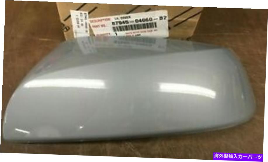 USミラー OEMトヨタタコマアウターミラーカバードライバーサイドセメントグレーフィットセレクト2018-21 OEM TOYOTA TACOMA OUTER MIRROR COVER DRIVER SIDE CEMENT GRAY FITS SELECT 2018-21【並行輸入品】