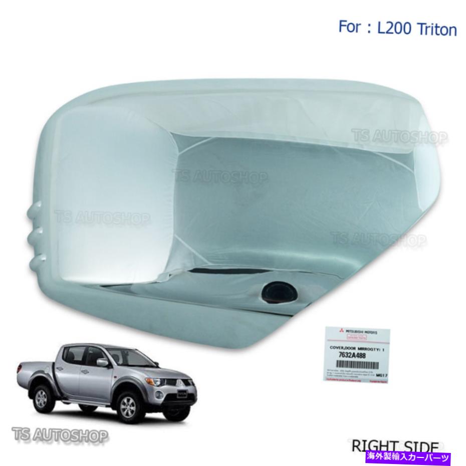 USミラー 右rクロムミラーサイドカバーMitsubishi L200 Triton Mn 2006-2014の本物 Right R Chrome Mirror Side Cover Genuine For Mitsubishi L200 Triton Mn 2006-2014【並行輸入品】 39,540円