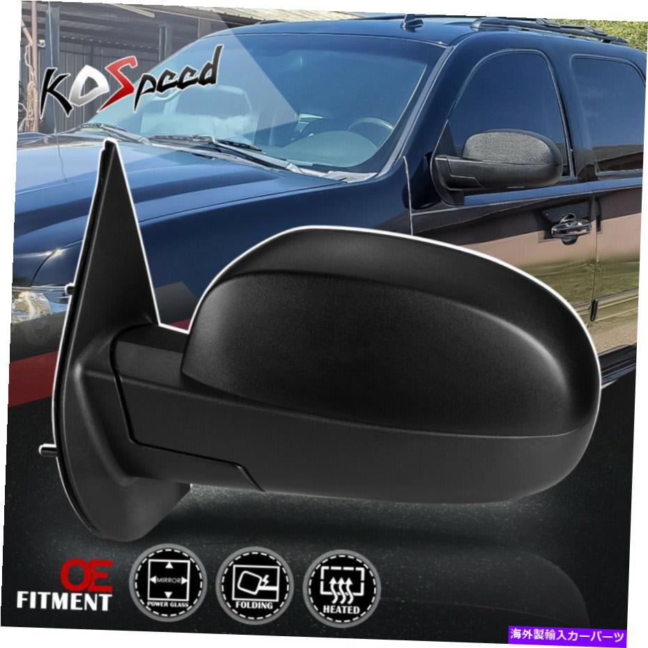 USミラー OEパワー調整+07-14 SILVERADO/SIERRA用の加熱左側ビューミラー OE POWERED ADJUSTMENT+HEATED LEFT SIDE VIEW MIRROR FOR 07-14 SILVERADO/SIERRA【並行輸入品】
