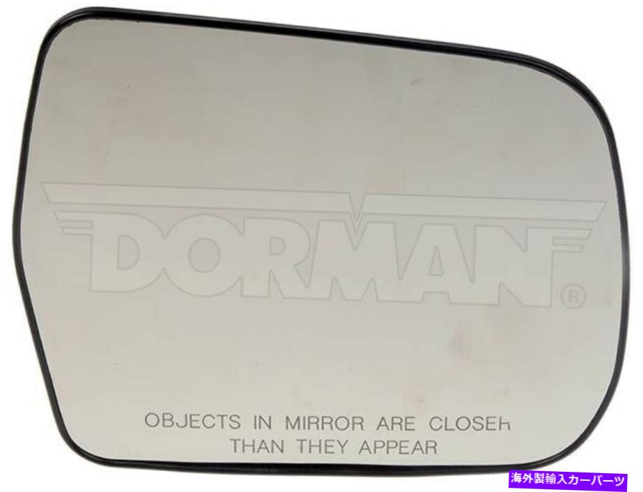 USミラー 新しいサイドビュードアミラーグラスのみ右ドーマン56449 New Side View Door Mirror Glass Only Right Dorman 56449【並行輸入品】