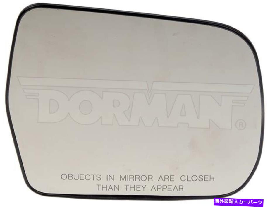 USミラー 新しいサイドビュードアミラーグラスのみ右ドーマン56449 New Side View Door Mirror Glass Only Right Dorman 56449【並行輸入品】