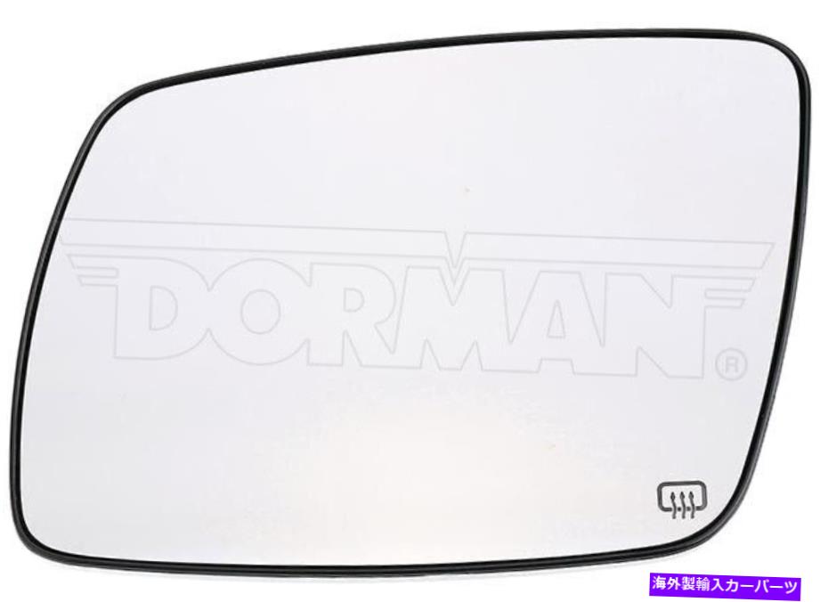 USミラー 新しいサイドビュードアミラーガラス左ドーマン56972のみ New Side View Door Mirror Glass Only Left Dorman 56972【並行輸入品】