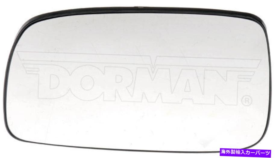 USミラー 新しいサイドビュードアミラーガラス左ドーマン56159のみ New Side View Door Mirror Glass Only Left Dorman 56159【並行輸入品】