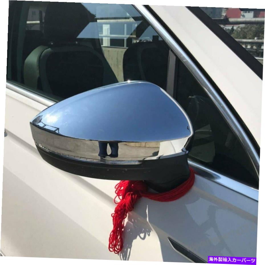 USミラー フォルクスワーゲンティグアン2018-19 N MK2 ABS Chrome Side Bewiew Wing Mirrorsカバー用 For Volkswagen Tiguan 2018-19 N MK2 ABS Chrome Side Rearview Wing Mirrors Covers【並行輸入品】