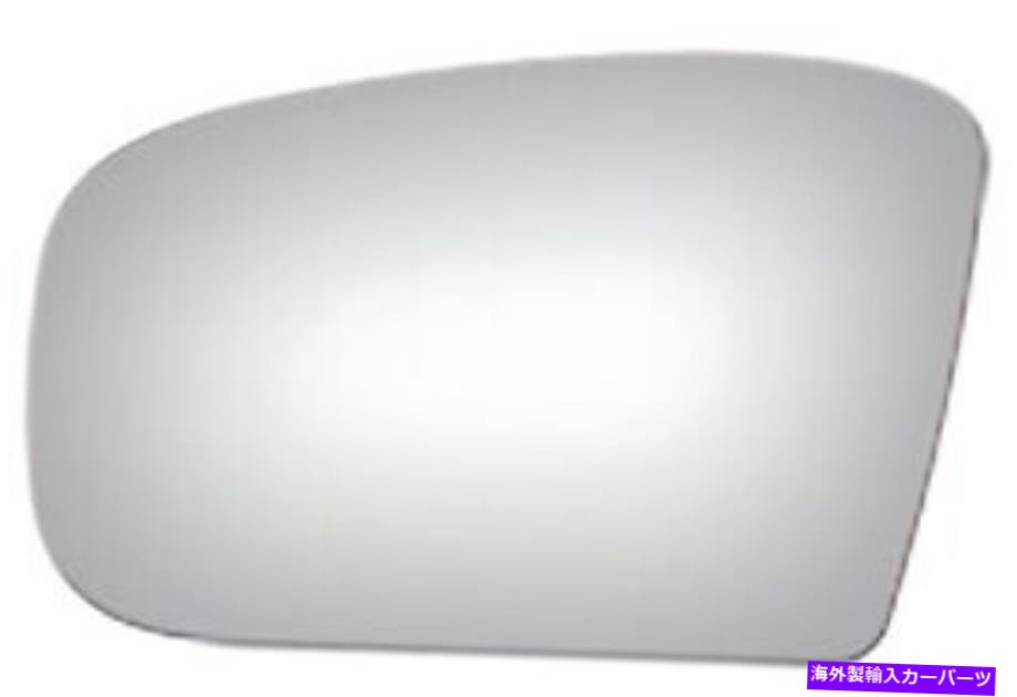 USミラー メルセデスベンツ用ドライバーサイドドアミラーガラス（MB1323210） Driver Side Door Mirror Glass for Mercedes-Benz (MB1323210)【並行輸入品】