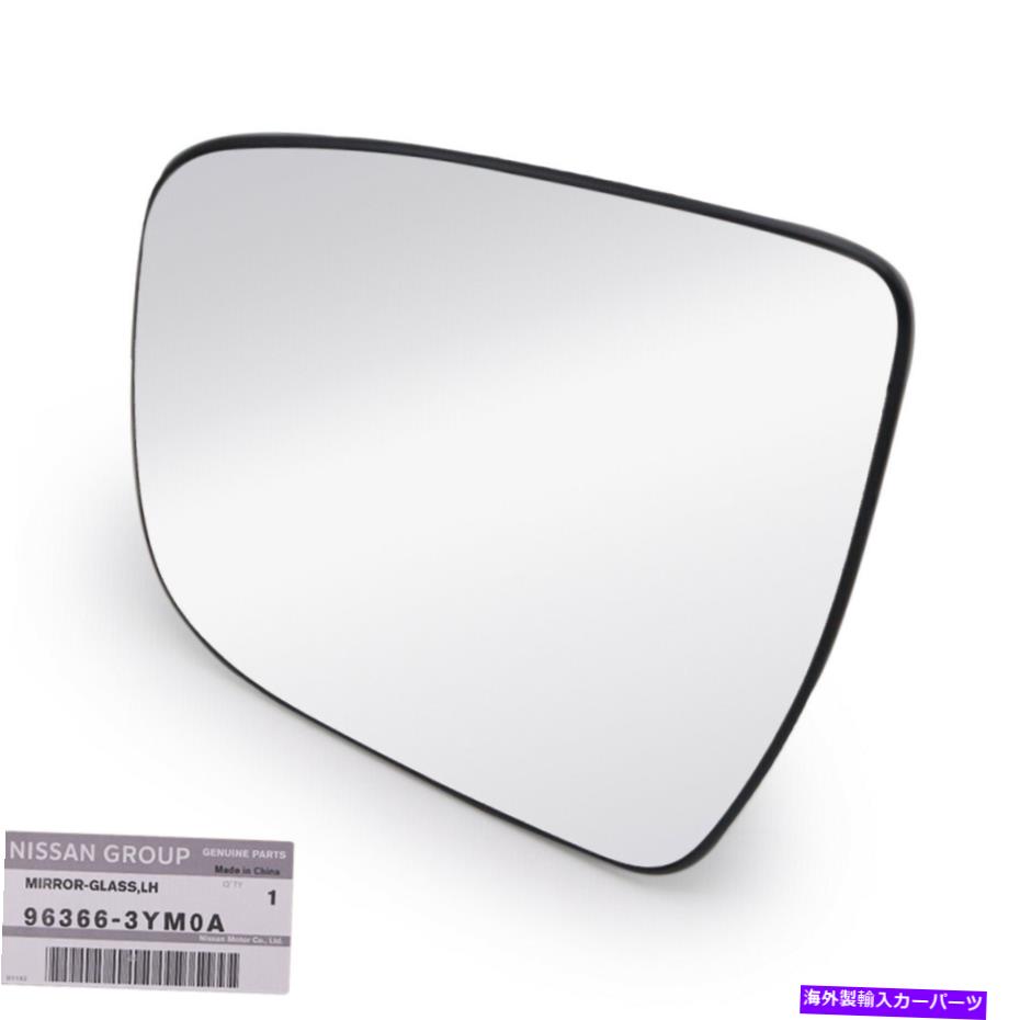 USミラー LHウィングサイドドアミラーガラスレン用日産ジュークフェイスリフト2016 2019 Lh Wing Side Door Mirror Glass Len For Nissan Juke Facelift 2016 2019【並行輸入品】