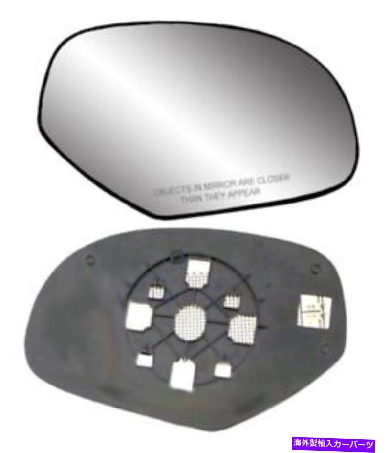 USミラー 2007-2012キャデラックエスカレードGMCシエラユーコン乗客サイド加熱ミラーグラス 2007-2012 Cadillac Escalade Gmc Sierra Yukon Passenger Side Heated Mirror GLASS【並行輸入品】