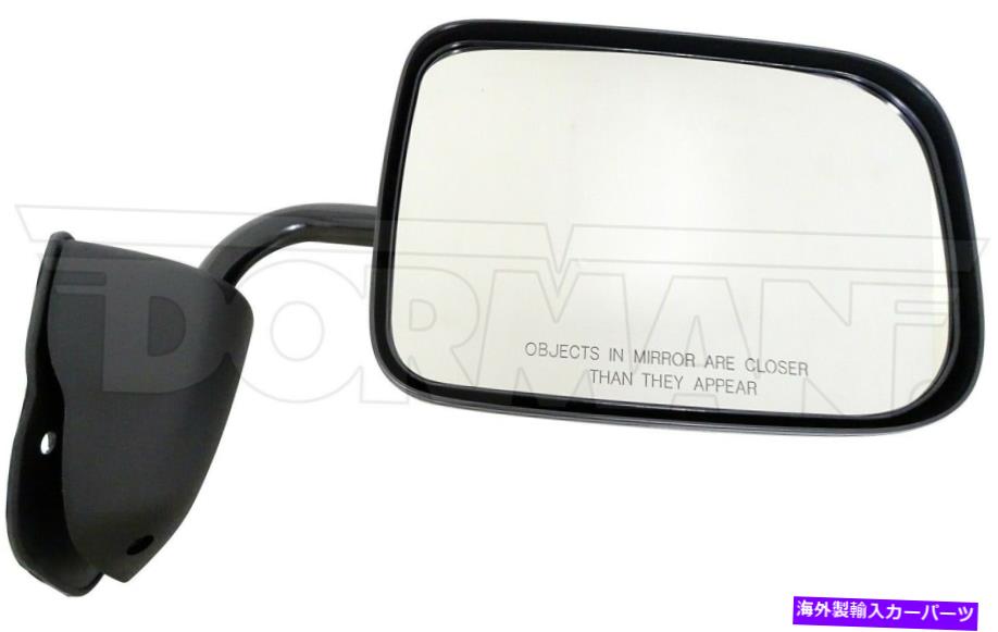 USミラー 1994 Dodge B150ドアミラー右ドーマン275ox27に適合 Fits 1994 Dodge B150 Door Mirror Right Dorman 275OX27【並行輸入品】