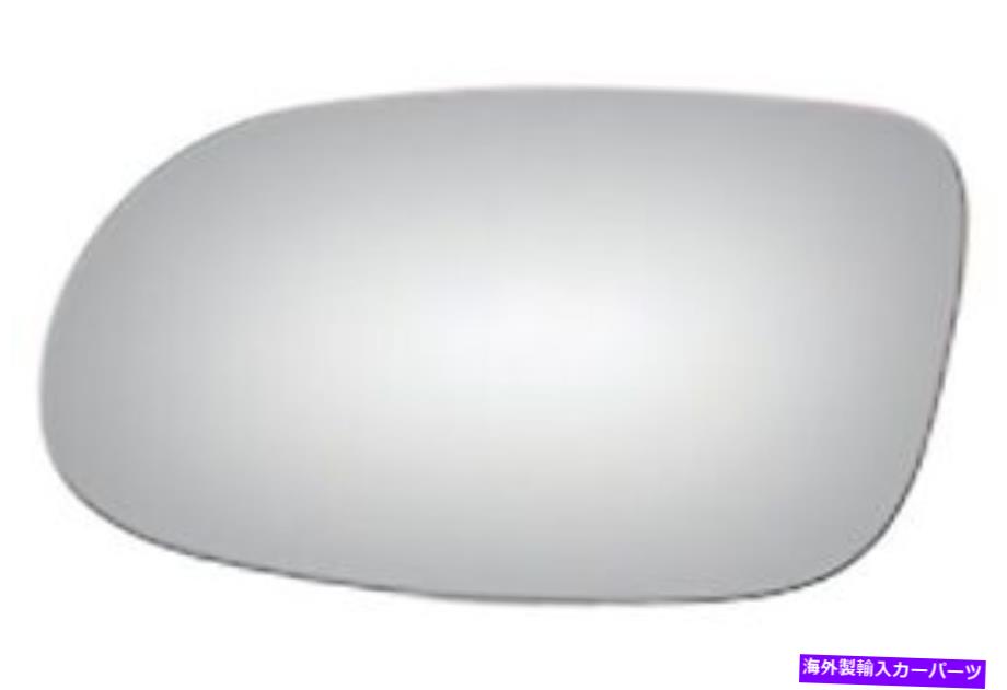 USミラー メルセデスベンツ用ドライバーサイドドアミラーガラス（MB1323235） Driver Side Door Mirror Glass for Mercedes-Benz (MB1323235)【並行輸入品】