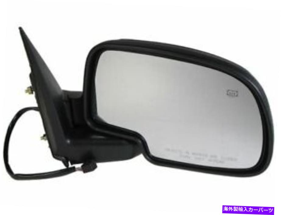 USミラー 右diyソリューションミラーフィットシボレーシルバラード1500 1999-2002 47qdrv Right DIY Solutions Mirror fits Chevy Silverado 1500 1999-2002 47QDRV【並行輸入品】
