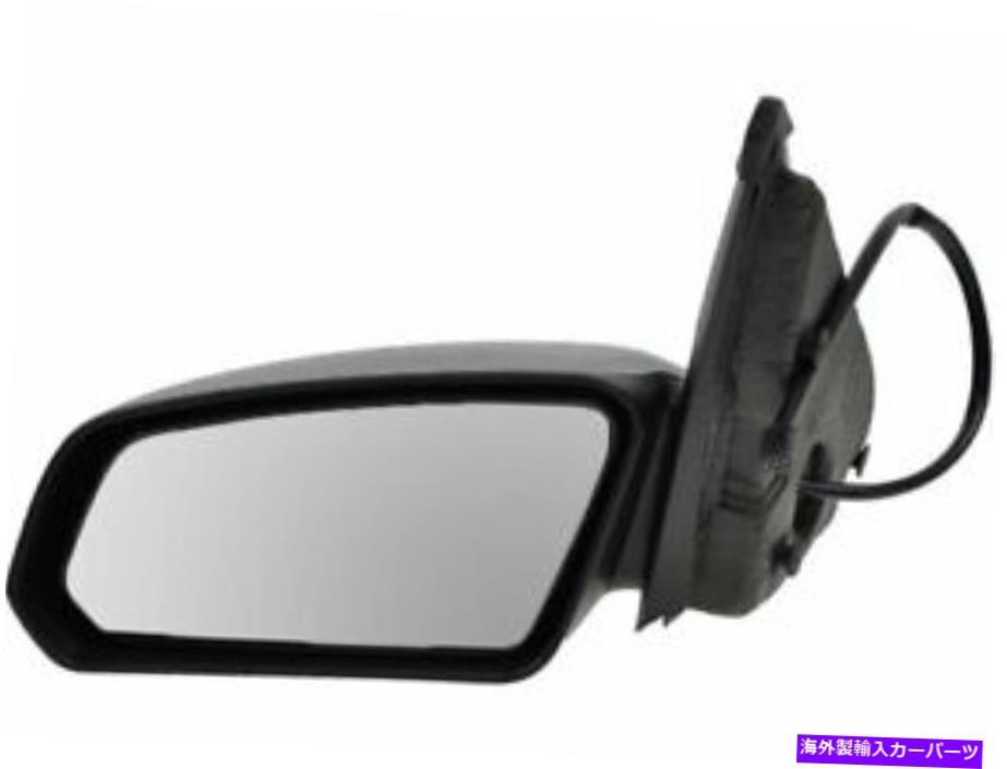 USミラー 左TRQミラーは、土星イオン2003-2007セダン32SWPKに適合します Left TRQ Mirror fits Saturn Ion 2003-2007 Sedan 32SWPK【並行輸入品】