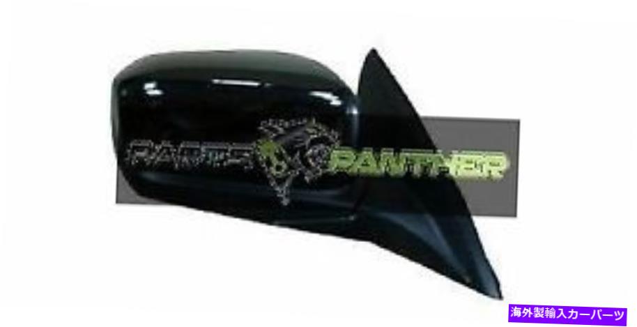 USミラー フィット2003-2007乗客側ホンダアコードサイドビューミラーアセンブリ/カバー fits 2003 - 2007 passenger side Honda Accord Side View Mirror Assembly/Cover【並行輸入品】