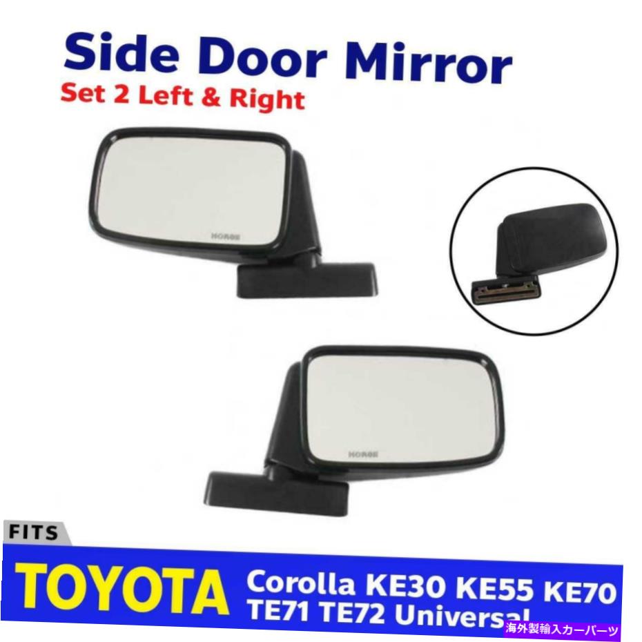 USミラー ペアサイドドアミラーL+Rに適合トヨタカローラKE30 KE55 KE70 TE71 TE72ユニバーサル Pair Side Door Mirror L+R Fits Toyota Corolla KE30 KE55 KE70 TE71 TE72 Universal【並行輸入品】