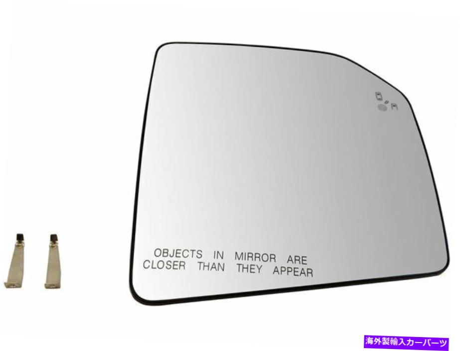 USミラー 2015-2017フォードF150ドアミラーグラス右45675SF 2016 For 2015-2017 Ford F150 Door Mirror Glass Right 45675SF 2016【並行輸入品】
