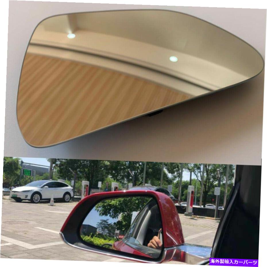 USミラー テスラモデル3 2017-2020 18 19のエクステリアミラーガラス調光バックミラー Exterior Mirror Glass Dimming Rearview Mirror For Tesla MODEL 3 2017-2020 18 19【並行輸入品】