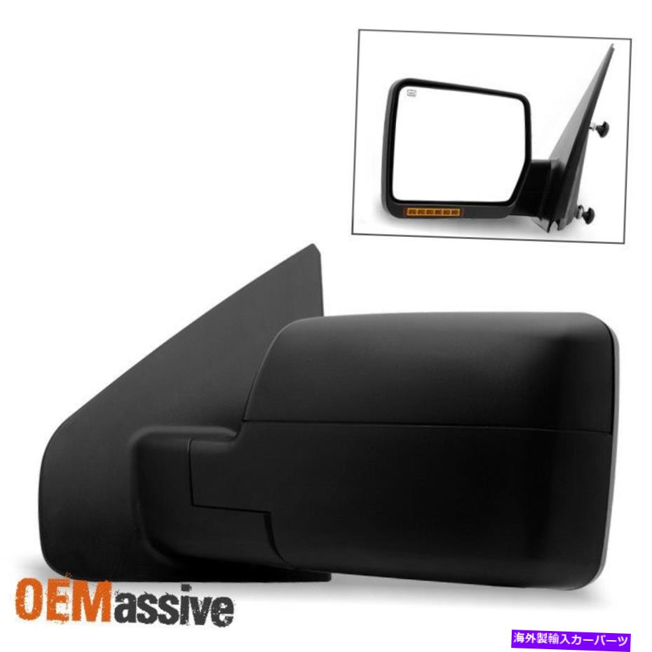 USミラー FIT 2004-2006 FORD F150パワー加熱ドライバーサイドミラーW/ビルドインLED信号 Fit 2004-2006 Ford F150 Power Heated Driver Side Mirror w/Build-in LED Signal【並行輸入品】