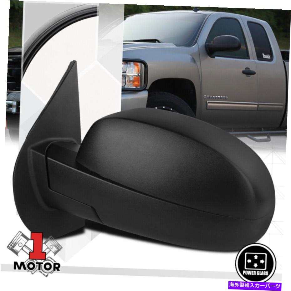 USミラー [左] 07-14シルバラード/郊外のドライバーサイドパワー折りたたみ式交換ミラー [Left]Driver Side Power Foldable Replacement Mirror for 07-14 Silverado/Suburban【並行輸入品】