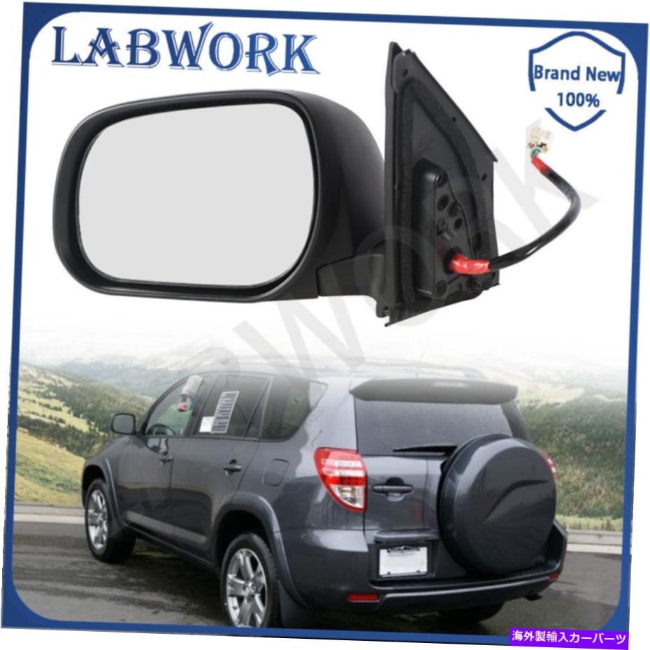 USミラー 2012年のラボワークサイドビューミラートヨタラヴ4白い左w/信号灯 Labwork Side View Mirror For 2012 Toyota RAV4 White Left W/ Signal Light【並行輸入品】