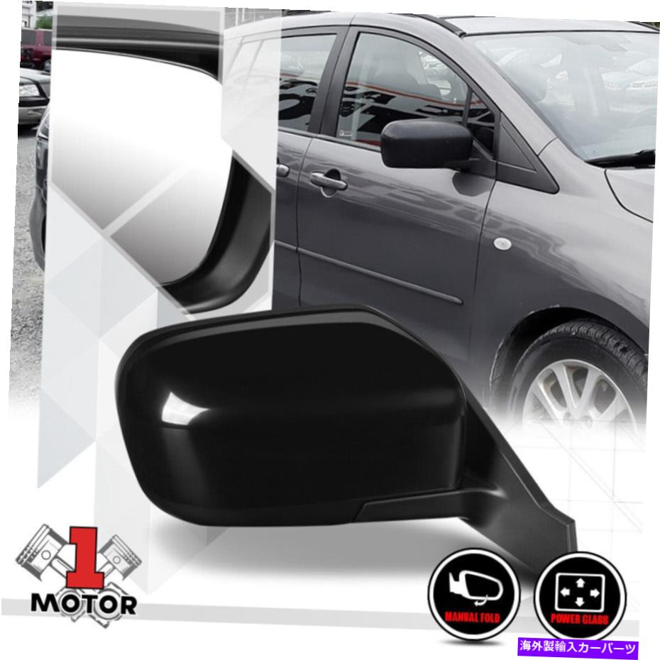 USミラー [右] 06-10マツダ5の助手席側電力調整折りたたみ式交換用ミラー [Right]Passenger Side Power Adjust Foldable Replacement Mirror for 06-10 Mazda 5【並行輸入品】