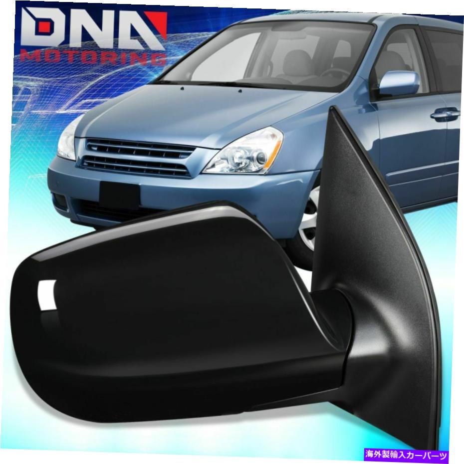 USミラー 2006年から2009年のKia Sedona OE Style Power右側のビュードアミラー876204D311 FOR 2006-2009 KIA SEDONA OE STYLE POWER RIGHT SIDE VIEW DOOR MIRROR 876204D311【並行輸入品】 39,540円