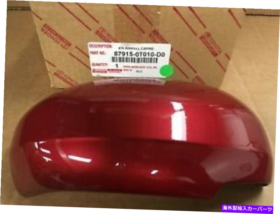 USミラー トヨタベンザアウターミラーカバーレッドフィット2009-2013ベンザ乗客側 TOYOTA VENZA OUTER MIRROR COVER RED FITS 2009-2013 VENZA PASSENGER SIDE【並行輸入品】