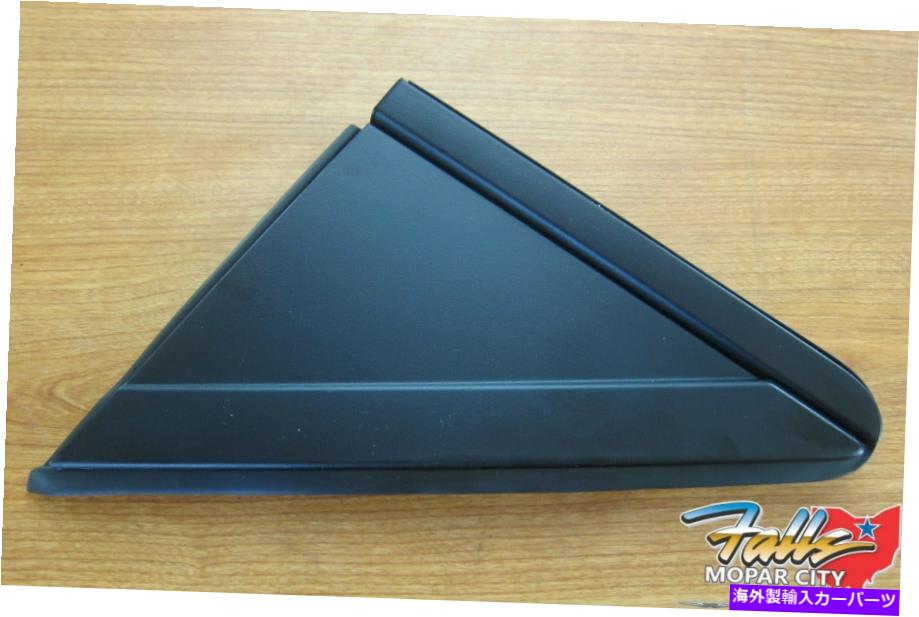 USミラー 2008-2019クライスラーダッジ左ドライバーサイドミラーフラグアップリケ新しいモーパルOEM 2008-2019 Chrysler Dodge Left Drivers Side Mirror Flag Applique New Mopar OEM【並行輸入品】