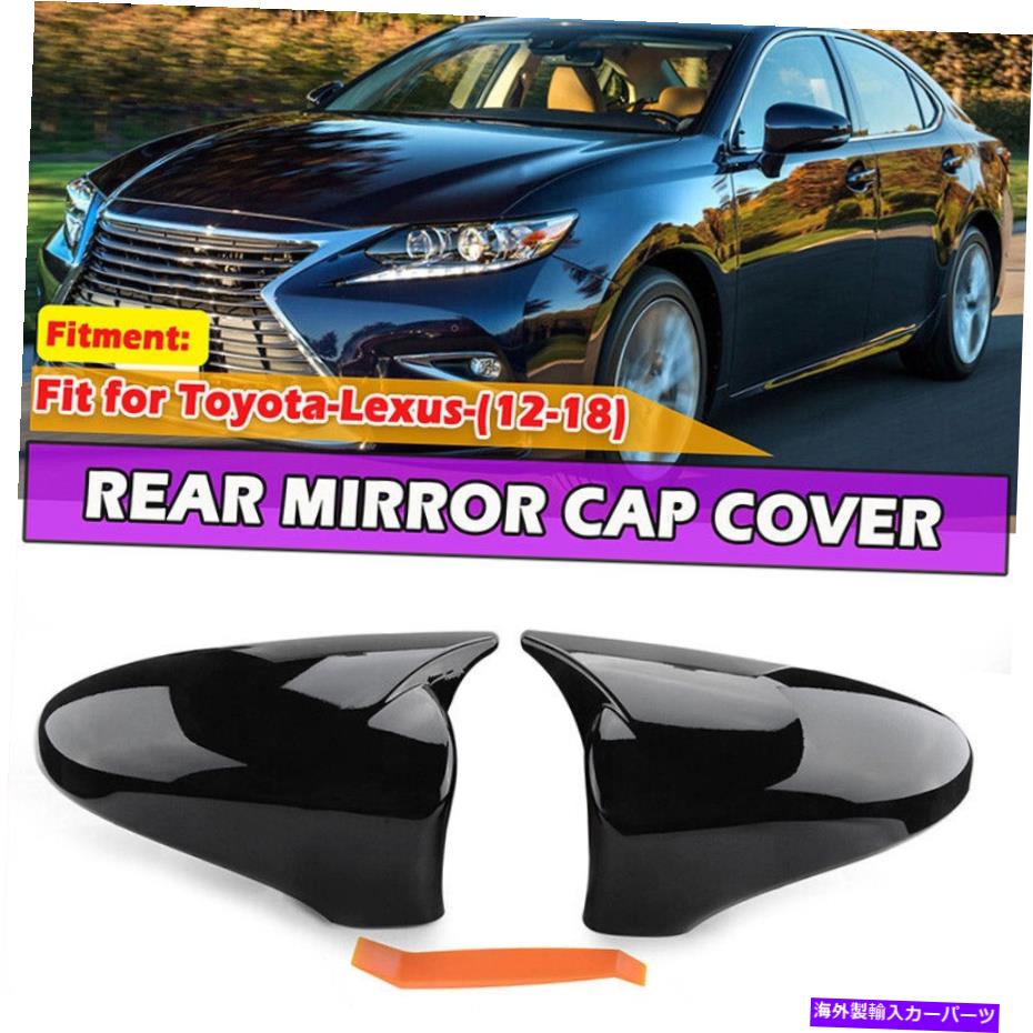 USミラー 14-2020レクサスIS200 300 350 mホーンスタイルグロスブラックサイドミラーカバーキャップ FOR 14-2020 LEXUS IS200 300 350 M HORN STYLE GLOSS BLACK SIDE MIRROR COVER CAP【並行輸入品】