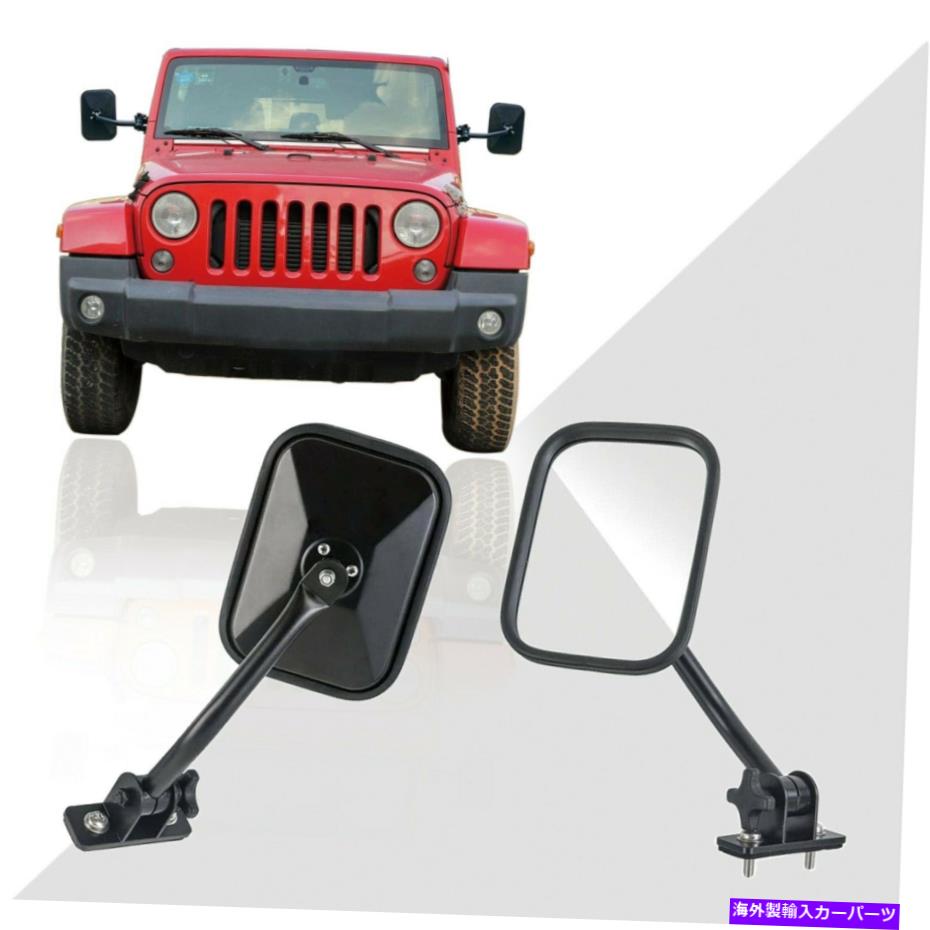 USミラー 1997-2018にフィットするクイックリリースサイドビューミラーオフクイックリリースサイドビューミラー Door Off Quick Release Side View Mirrors Fit For Jeep Wrangler Fit For 1997-2018【並行輸入品】