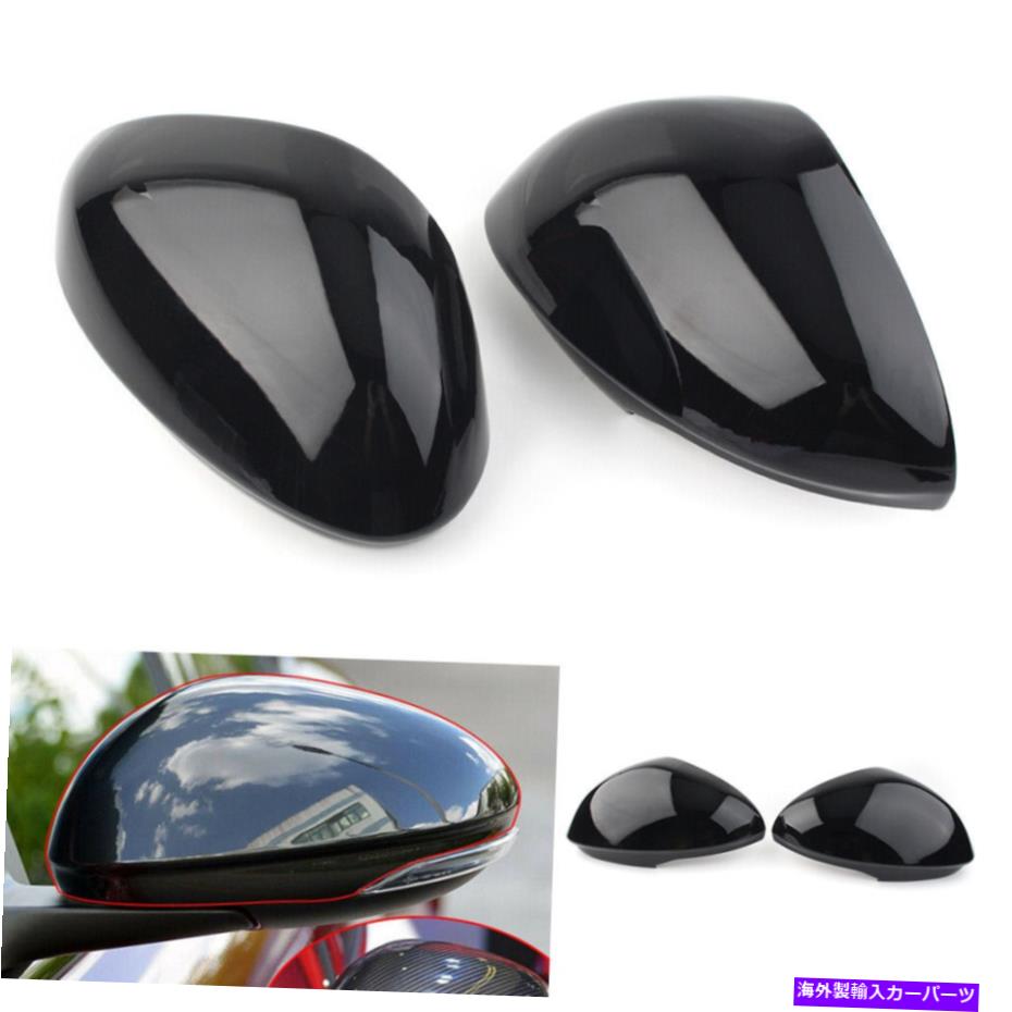 USミラー カーサイドミラーキャップアルファロメオジュリア2017-2020ブラックの車のサイドミラーキャップカバー Car Side Mirror Caps Rearview Covers For Alfa Romeo Giulia 2017-2020 Black【並行輸入品】 38,396円