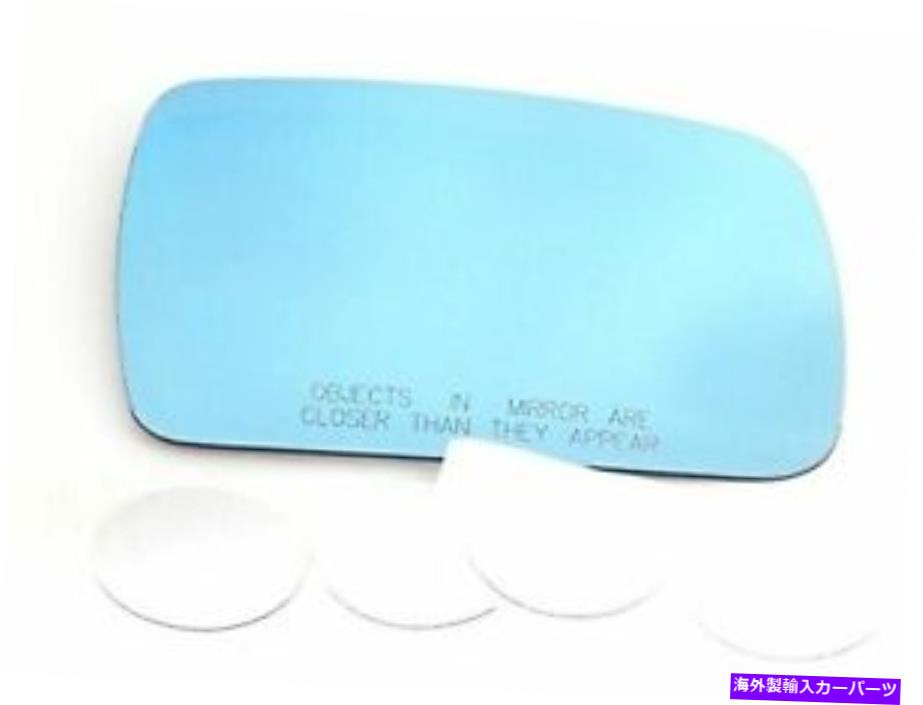 USミラー 10-12レンジローバー右乗客サイド加熱ブルーミラーグラスに収まる Fits 10-12 Range Rover Right Passenger Side Heated Blue Mirror Glass【並行輸入品】 39,540円