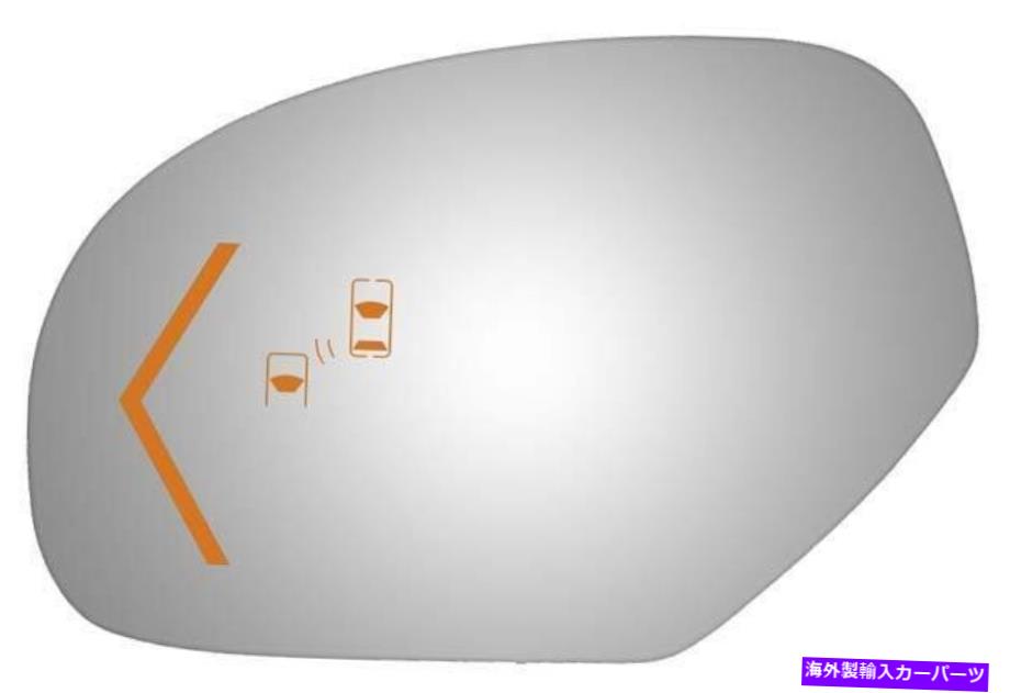 USミラー ブルコサイドビューミラー交換ガラス-4245SB Burco Side View Mirror Replacement Glass - 4245SB【並行輸入品】