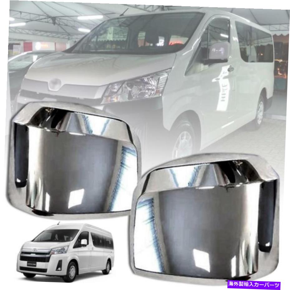 USミラー トヨタのハイセス通勤2019 H300バンサイドウィングミラーカバークロムトリム For Toyota Hiace Commuter 2019 H300 Van Side Wing Mirror Cover Chrome Trim【並行輸入品】