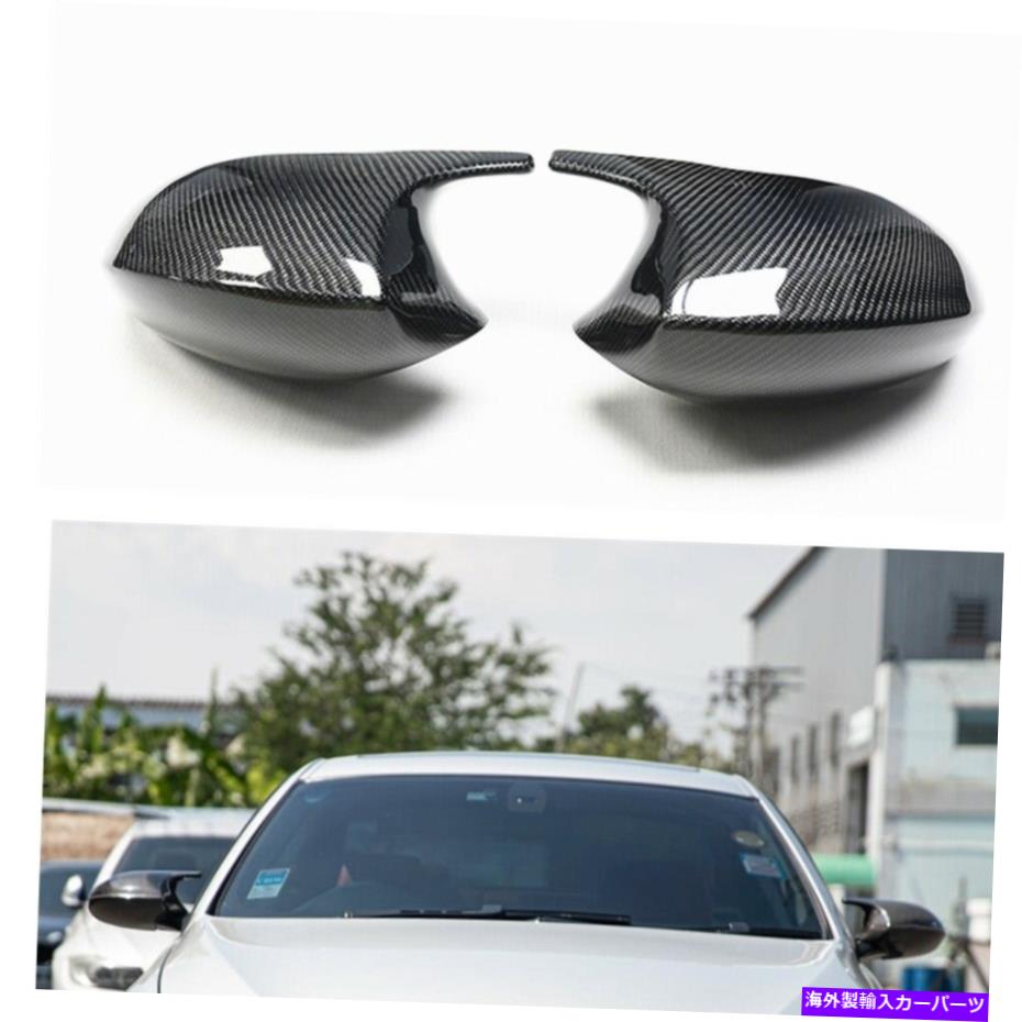 USミラー BMWの高品質ABSサイドミラーカバートリム2004-2009 E90 E91 E92 E93 2PCS High Quality ABS Side Mirror Cover Trim For BMW 2004-2009 E90 E91 E92 E93 2PCS【並行輸入品】 39,540円
