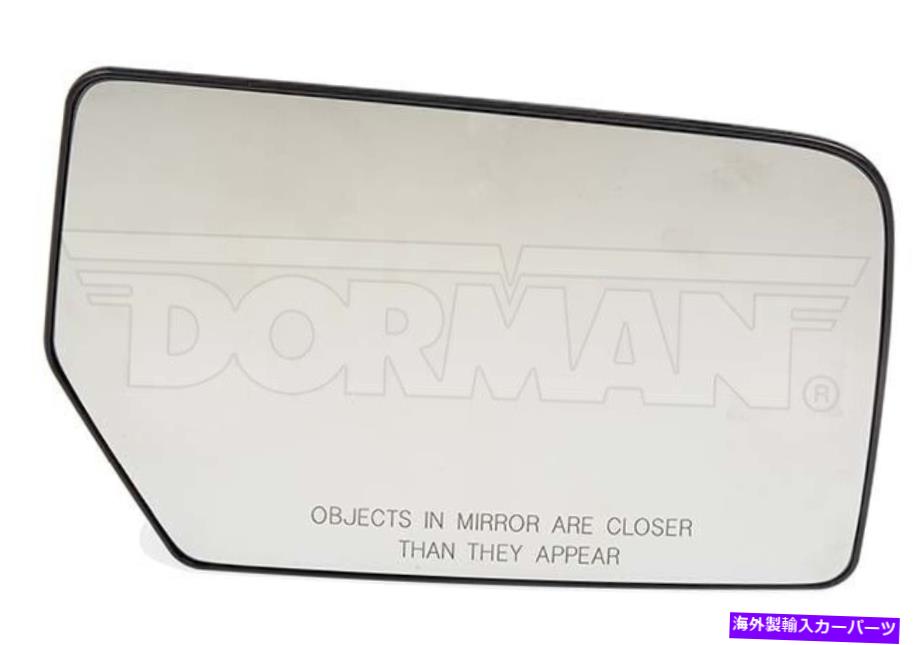 USミラー 新しいサイドビュードアミラーグラスのみ右ドーマン56141 New Side View Door Mirror Glass Only Right Dorman 56141【並行輸入品】