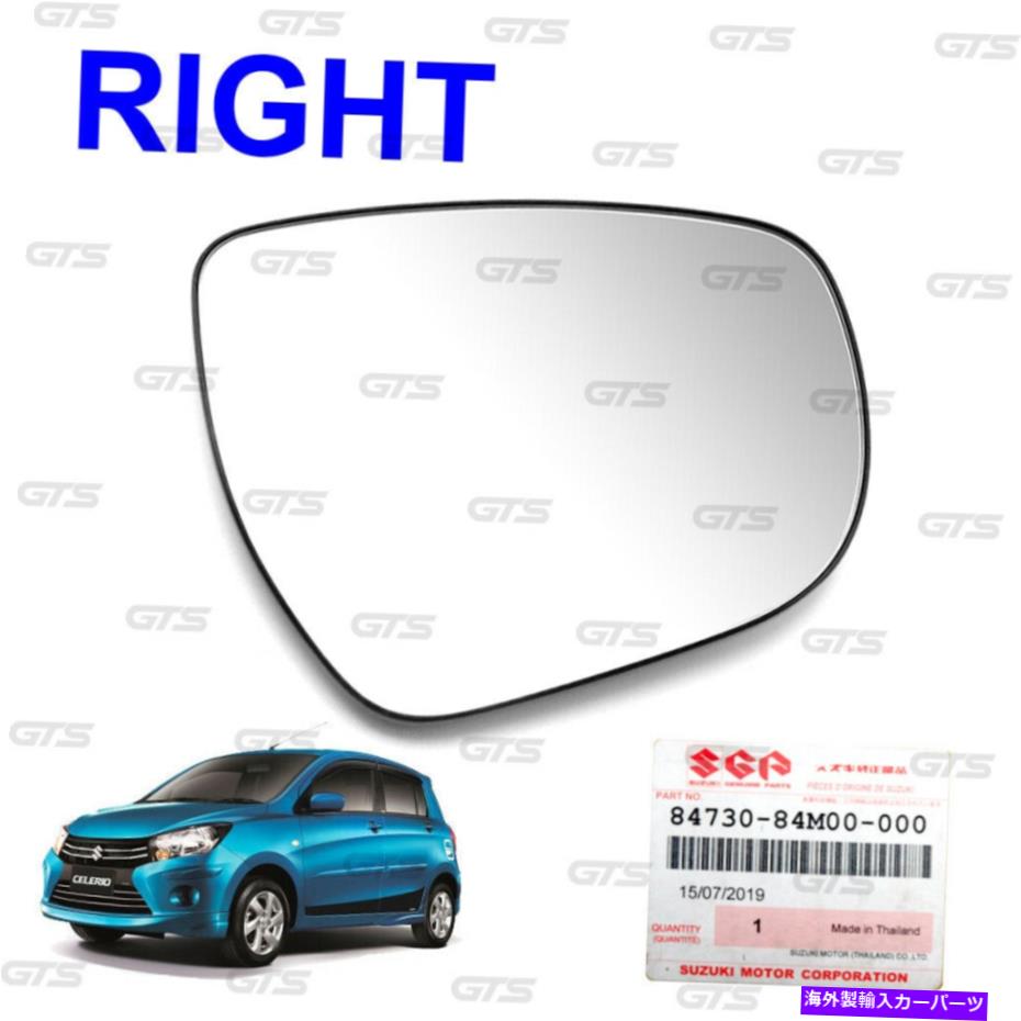 USミラー スズキセレリオハッチバック2015 2019のRHガラスミラーサイドウィングドア2019 Rh Glass Mirror Side Wing Door For Suzuki Celerio Hatchback 2015 2019【並行輸入品】