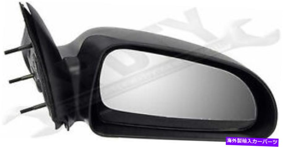 USミラー APDTY 0662479サイドビューミラーマニュアル APDTY 0662479 Side View Mirror Manual【並行輸入品】