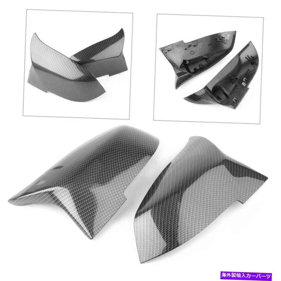 USミラー サイドバックミラーカバートリムABSカーボンファイバーフィットBMW F20 F21 F30 F31 F32 E84 Side Rearview Mirror Cover Trim ABS Carbon Fiber Fit BMW F20 F21 F30 F31 F32 E84【並行輸入品】
