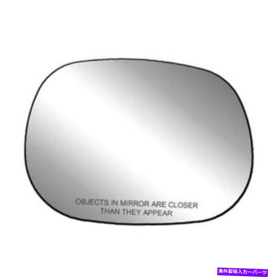 USミラー 交換用サイドリアビューミラーガラス右助手席側CH1325110 For Replacement Side Rear View Mirror Glass Right Passenger Side CH1325110【並行輸入品】