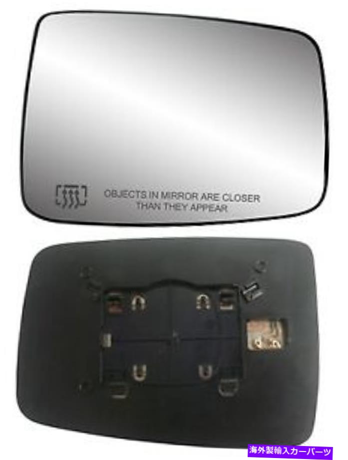 USミラー 2017 Dodge RAMのために加熱されたバッキングプレート付き新しい助手席サイドミラーガラス New Passenger Side Mirror GLASS w/Backing plate Heated FOR 2017 Dodge RAM【並行輸入品】