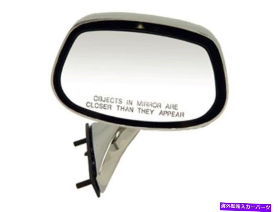 USミラー シェビービュイックオールズポンティアックサイドビュードアミラー旅客サイドドーマン955-130 Chevy Buick Olds Pontiac Side View Door Mirror Passenger Side Dorman 955-130【並行輸入品】
