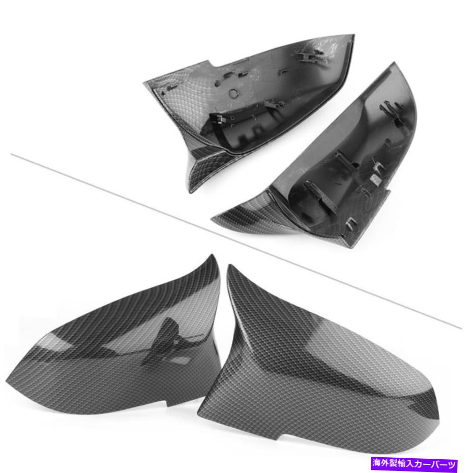 USミラー 2PCS BMW F20 F21 F30 F31 F32 F32 F34 E84のリアビューサイドミラーカバートリム 2pcs Rear View Side Mirror Cover Trim For BMW F20 F21 F30 F31 F32 F34 E84【並行輸入品】