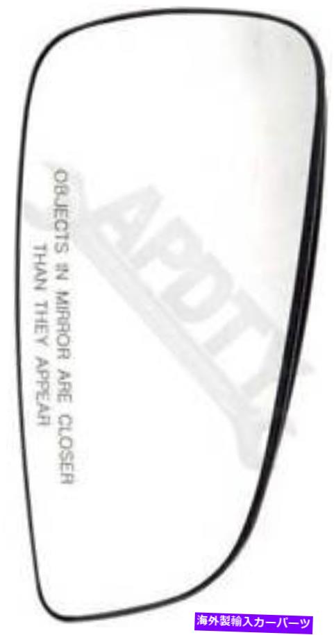 USミラー apdty 67165サイドビューミラー交換用ガラスプラスチックバックドフィット右 APDTY 67165 Side View Mirror Replacement Glass Plastic Backed Fits Right【並行輸入品】