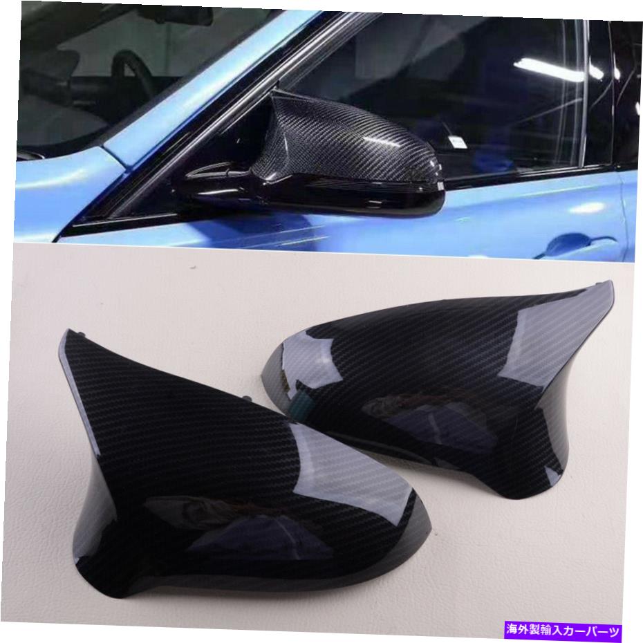 USミラー 2PCS ABSカーボンファイバーサイドバックミラーカバーカバーCAP BMW F82 M4 F80 M3にフィット 2Pcs ABS Carbon Fiber Side Rearview Mirror Cover Cap Fit For BMW F82 M4 F80 M3【並行輸入品】