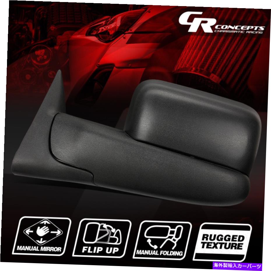 USミラー 1994年から2002年のダッジRAM 1500 2500 3500の左マニュアル調整けん引側ミラー LEFT MANUAL ADJUSTMENT TOWING SIDE MIRROR FOR 1994-2002 DODGE RAM 1500 2500 3500【並行輸入品】