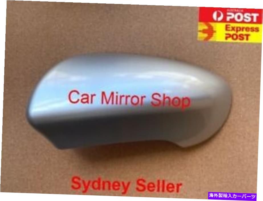 USミラー 日産デュアリスJ10 2007-2014のミラーカバーハウスキャップ。シルバー、LH側 MIRROR COVER HOUSE CAP FOR NISSAN DUALIS J10 2007-2014. SILVER, LH SIDE【並行輸入品】