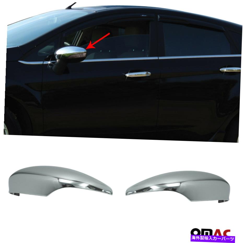 USミラー FORD FIESTA 2011-2019 Chrome Side Mirror Cover Cap Protector2 PCS Fits Ford Fiesta 2011-2019 Chrome Side Mirror Cover Cap Protector 2 Pcs【並行輸入品】