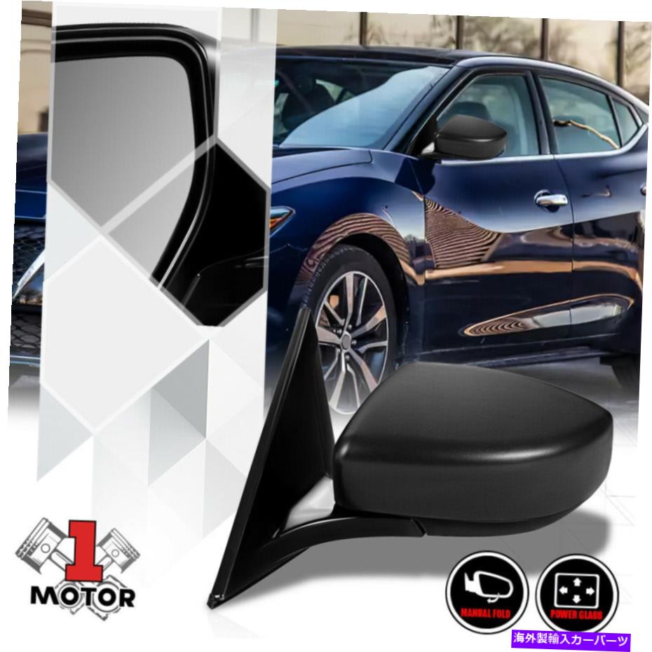 USミラー [左] 16-19日産マキシマのためのドライバーサイドパワー調整ドアミラー折りたたみ [Left] Driver Side Powered Adjust Door Mirror Foldable for 16-19 Nissan Maxima【並行輸入品】